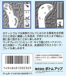 Box back cover for Pocket Golf on the Nintendo Game Boy.